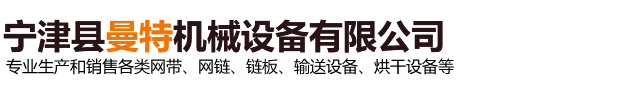 西安華恒環境工程有限公司