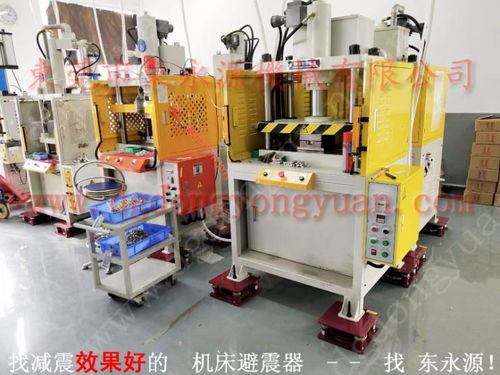 機(jī)器搬上樓必備 防震器與樓上發(fā)電機(jī)震動減輕裝置詳解